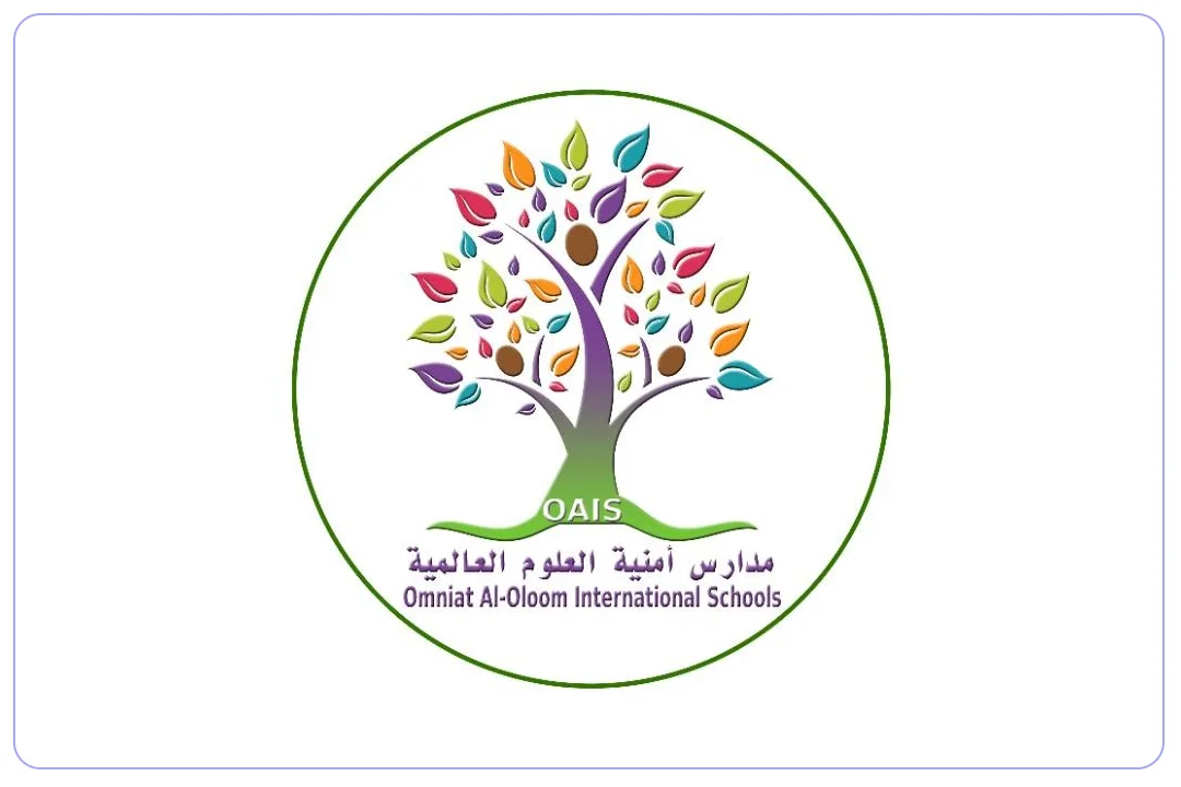 مدارس امنية العلوم العالمية